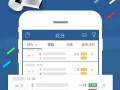 可以打足球即时比分吗，足球可以打比分的有哪些app