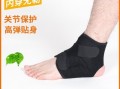 足球训练还用打绷带吗，足球训练服品牌有哪些