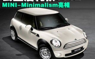 mini cooper报价，minicooper报价及图片