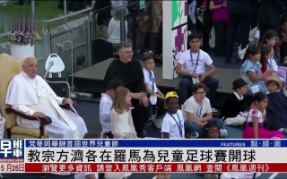 足球世界杯哪方先开球，足球世界杯哪方先开球的