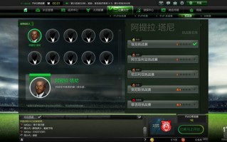 ps5哪款足球游戏好玩，ps5哪款足球游戏好玩一点