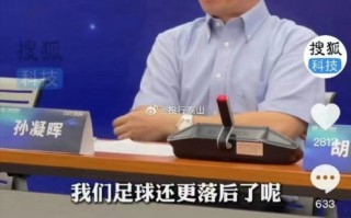 足球队还在苏州吗现在，足球队还在苏州吗现在还有吗
